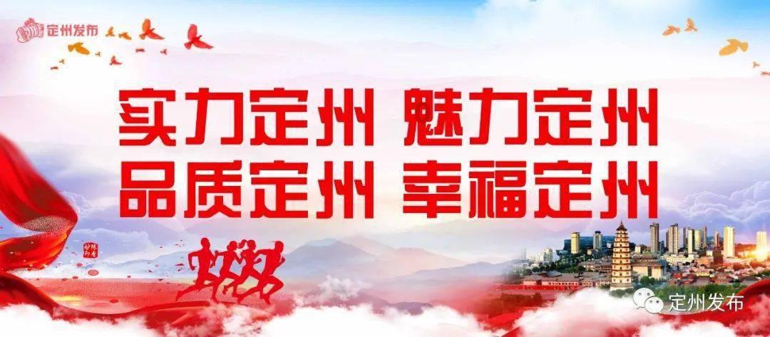 流星蝴蝶剑